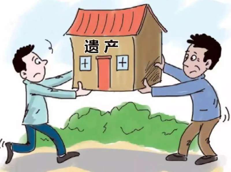 遺產(chǎn)繼承公證需要什么材料？新民法典遺產(chǎn)繼承法