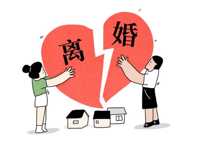 婚前宅基地分的動遷房離婚怎么分？北京離婚房產(chǎn)糾紛律師