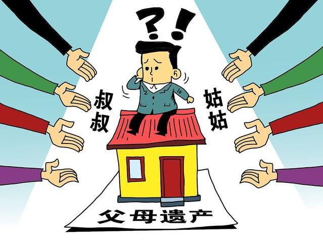 繼承法關(guān)于遺產(chǎn)繼承順序的規(guī)定有哪些？北京離婚財產(chǎn)繼承律師