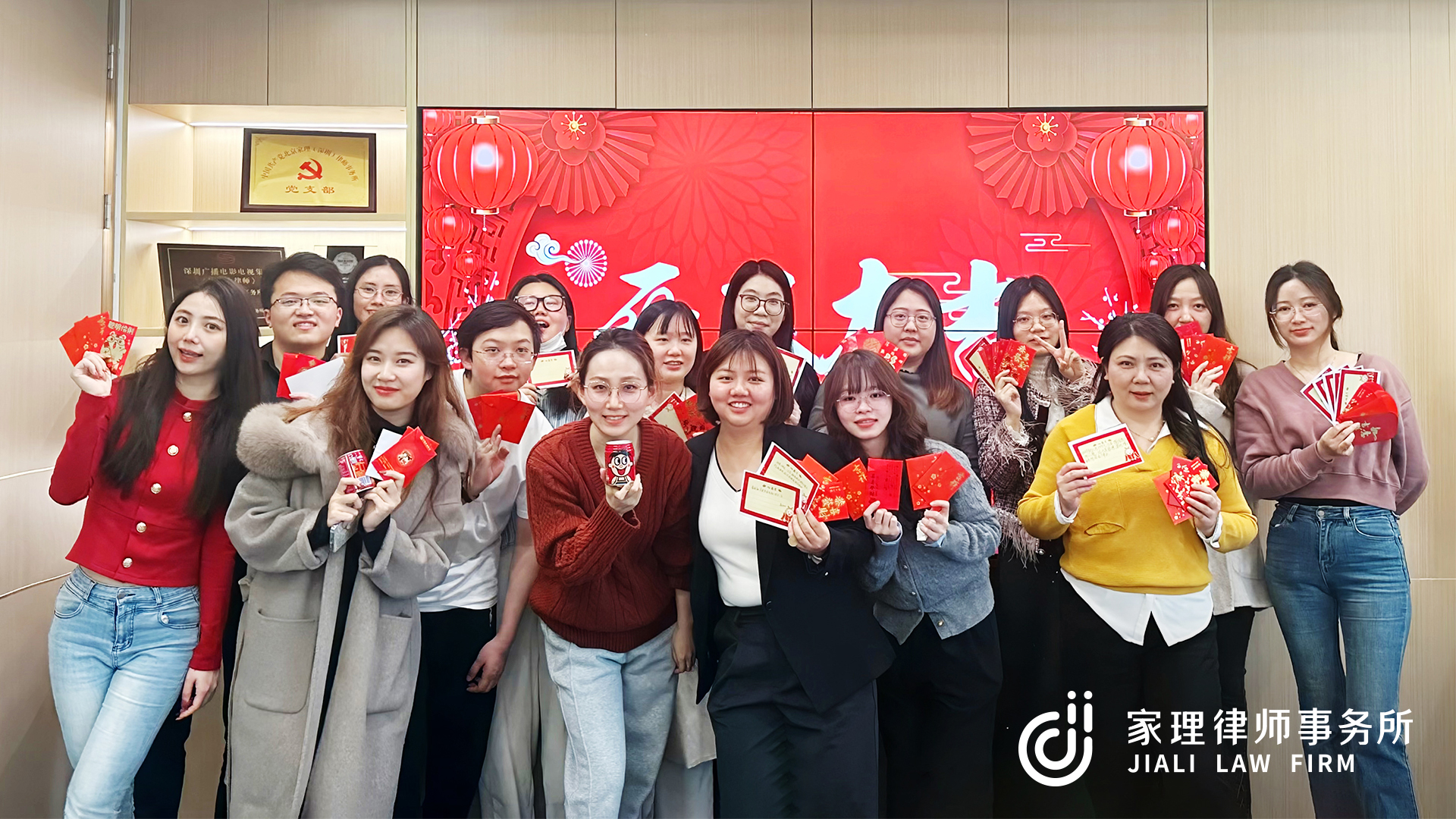 家理新年啟程，紅包派發(fā)，喜慶開工！