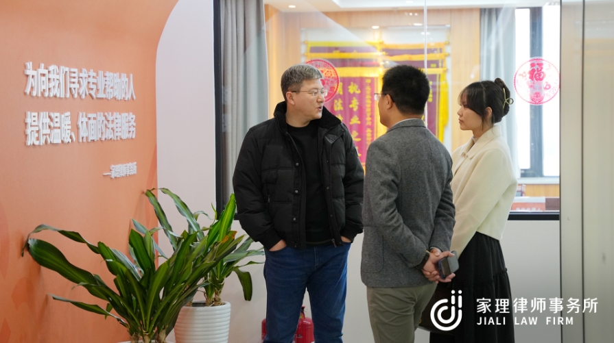 律營科技創(chuàng)始人何川蒞臨北京家理律師事務所參觀交流