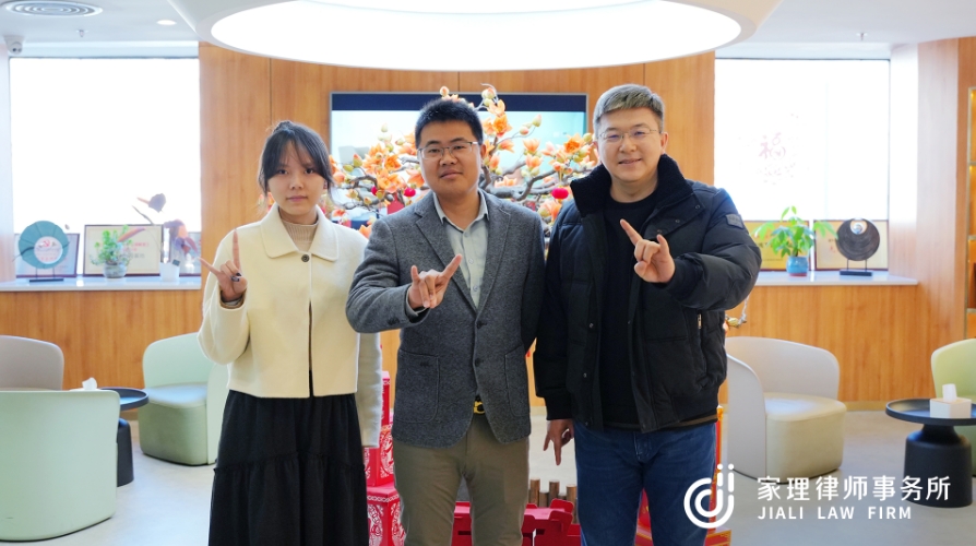 律營科技創(chuàng)始人何川蒞臨北京家理律師事務所參觀交流